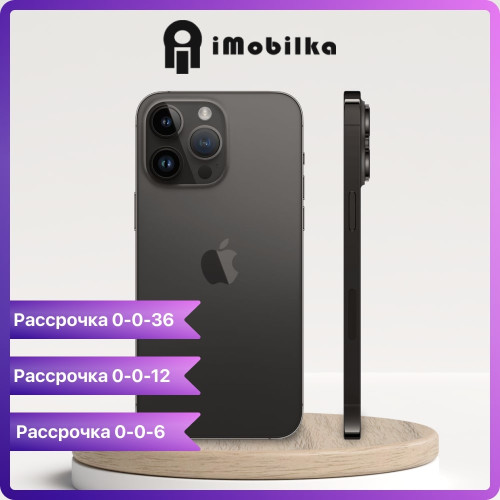 Apple iPhone 14 Pro Max 1024GB (1 tb) Space Black Купить в